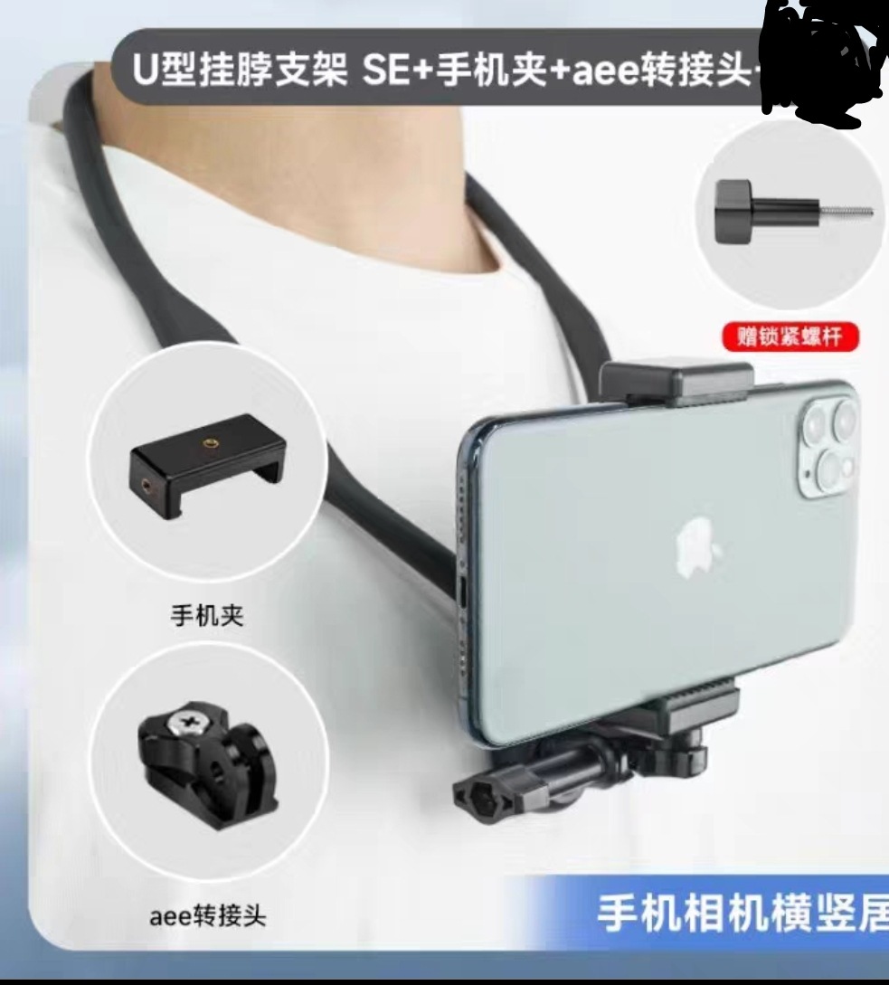 TELESIN泰迅SE版挂脖支架GoPro12大疆 insta360 ace pro 脖挂支架-阿里巴巴