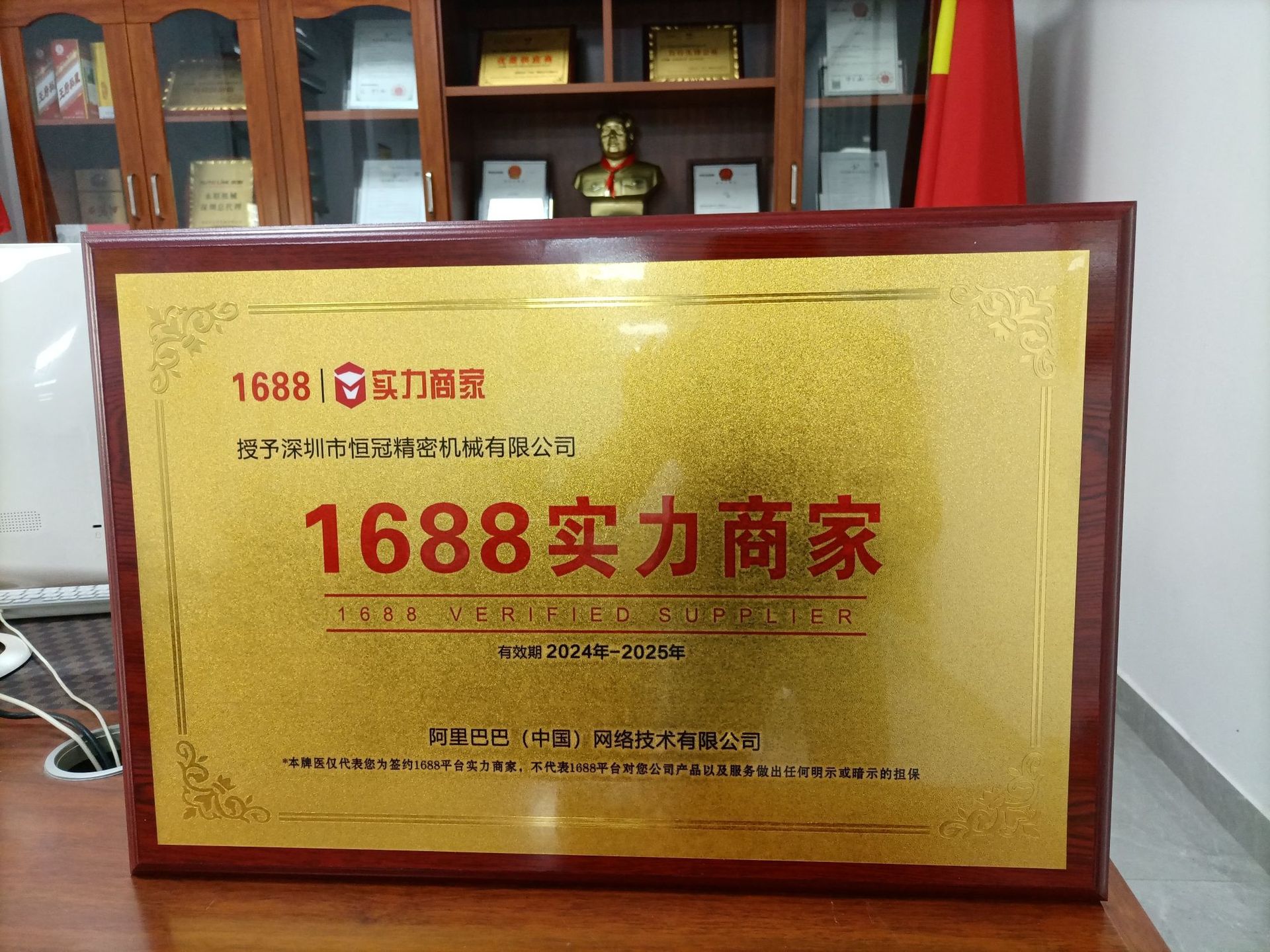 微信图片_20250311100831