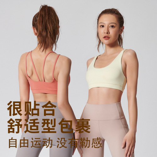 Slim Shoulder Strap Fitness Short Sleeveless Beautiful Back Sports Tank Top with Removable Bra Pads Yoga Bra