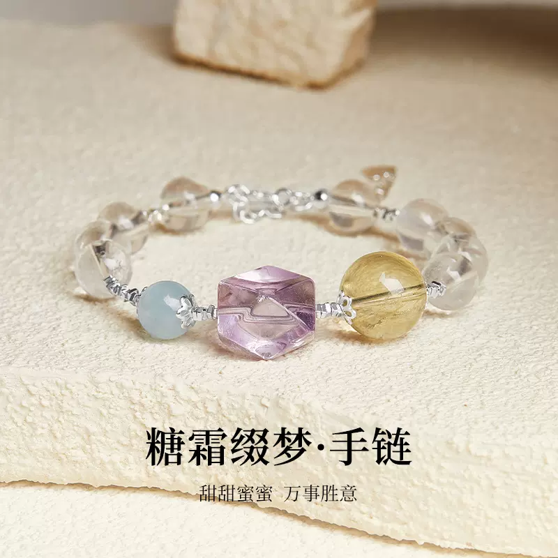 S925纯银天然白水晶海蓝宝随型紫水晶桶珠手链女新中式高级感饰品