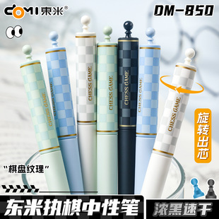 �|��850�������DŤŤ���ԹP�ٸ�0.5CS�����P���޶�ˢ�}���ֹP