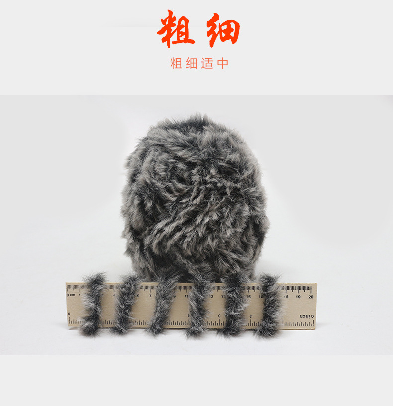 仿皮草线diy毛线团手工钩织毛衣线围巾毛线批发