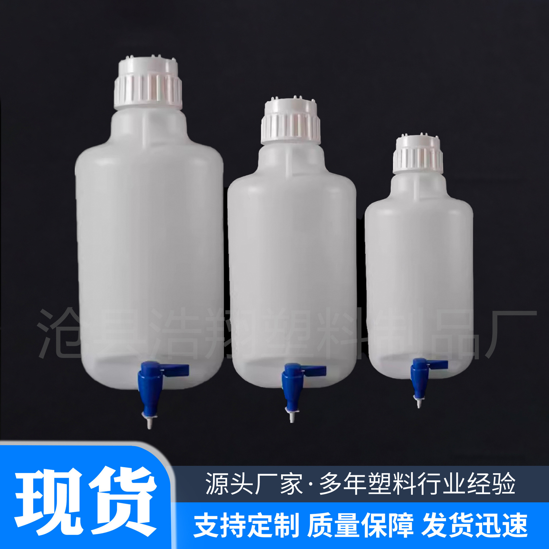 现货塑料下口瓶龙头瓶51020L升放水瓶 防漏厂家现货密封大容量