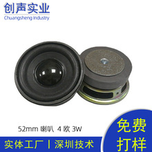 52mm���ȈA45����߅4�W3wȫ�l����2��P����Ō����{����������