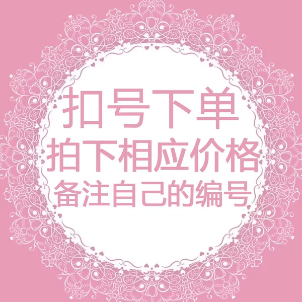 Live Clearance Sale! There May Be Defects, No Returns or Exchanges! if Concerned, Please Be Cautious before Purchasing!