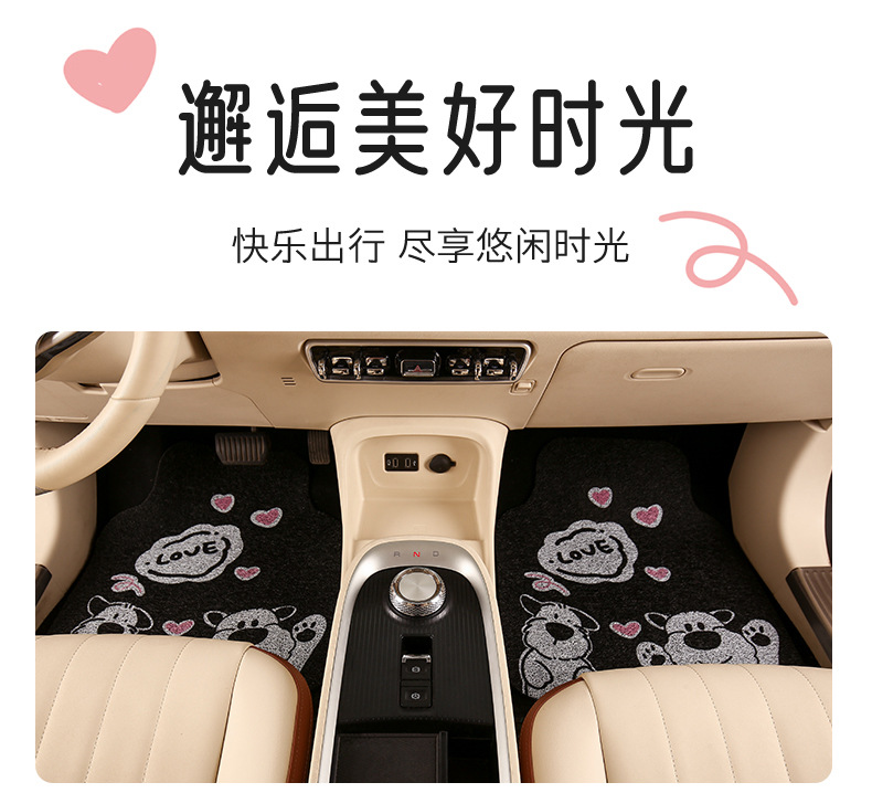 Universal – Universal Foot Pad Floor Mat Silk - love-puppy-floor-mat-front-row-2pcs