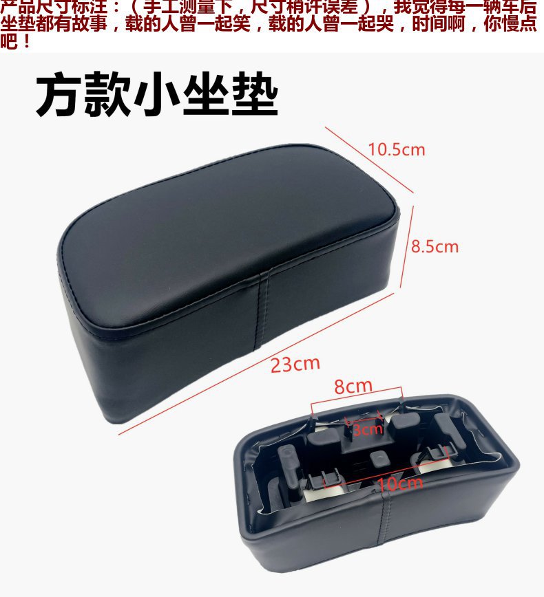 New national standard electric car seat cushion Yadi battery car Emma 09 calf modified national standard car sponge seat cushion