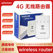 �羳���NCP105 4G·�����ɲ�SIM�� ȫ���쾀�ξW�ڼ��ßo��·����