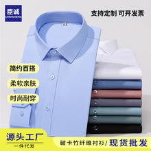 男女同款衬衫商务短袖衬衫2025夏季新款高级纯色职业正装衬衫批发