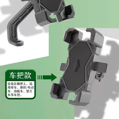 Phone Holder for Electric Scooters, Other Electric Vehicle Accessories