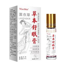 厂家批发薰衣草草本舒眠膏一件代发