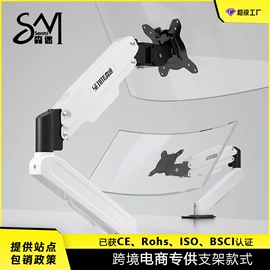 电视机配件;电脑支架;空调配件