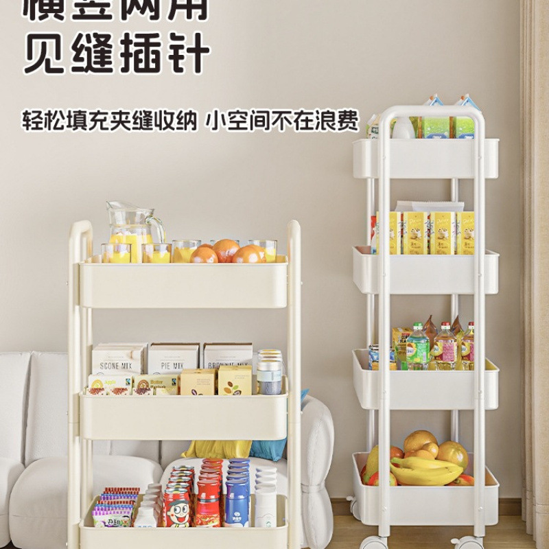 トロリー収納ラック家庭用スナック床置き多層リビングルーム収納本棚モバイルキッチン果物と野菜バスケット卸売|undefined
