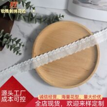 厂家直销现货棉布牛奶丝花边三孔条码波浪边镂空服装辅料手工配饰