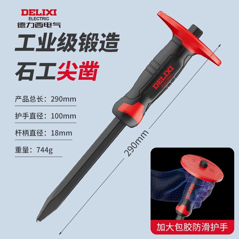 徳力西合金ノミ木工専用ノミコンクリート石工石工ノミ平頭先破石工具|undefined