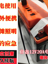 ?�����Ƅ��ԴDIY�ƿ����12V20A�f늄�܇�ƿ�D�Q��5V�D��U