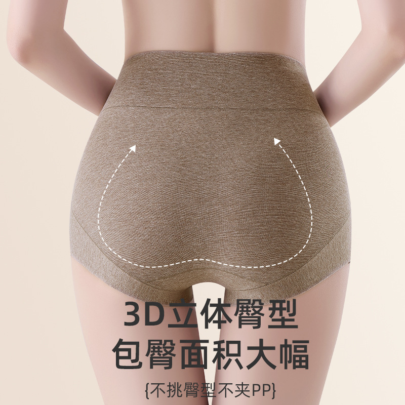 Grade 7A High Waist Boxer Briefs Women's Pure Cotton Antibacterial Crotch Breathable Stretch plus size Corner Pants Seamless Leggings