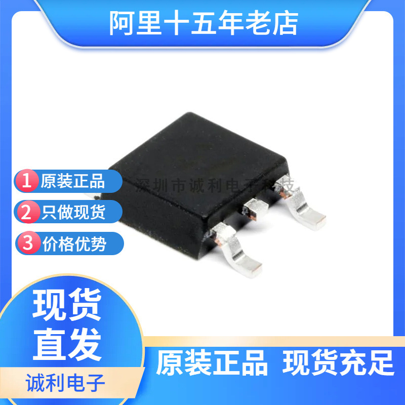 IRFR9024TRPBF IRFR9024 贴片TO-252 60V 8.8A P沟道MOS场效应管