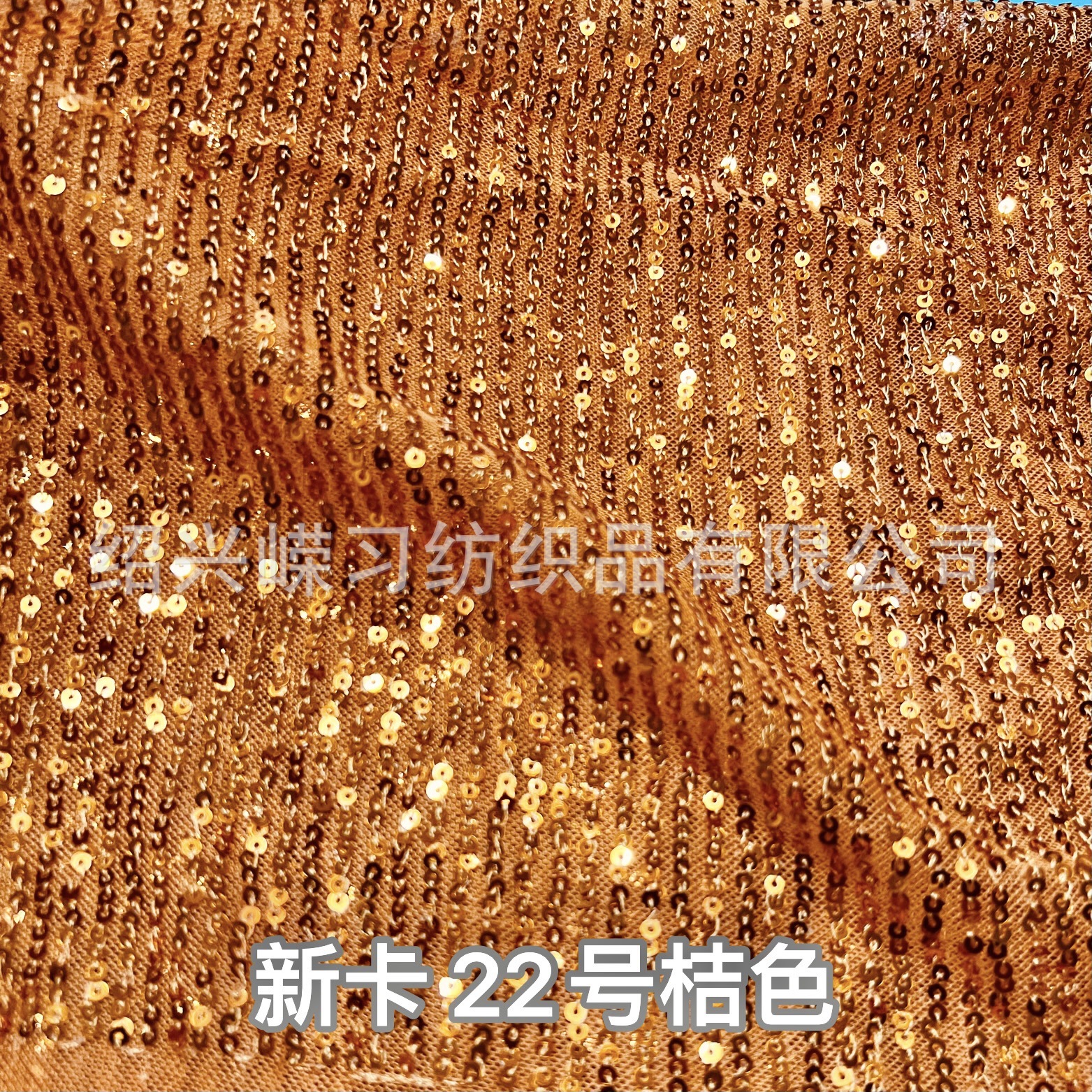 直条 新卡22号 桔色