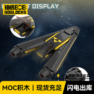 MOC-170593Blacktron�r���߷eľ̫�Ց�Ş���ݘ���С�w�� �羳