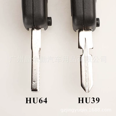 Car Keys | embryo HU64/39