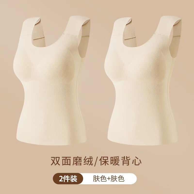 秋冬磨毛加绒直角肩背心高弹无痕3D立体带胸垫德绒垫肩保暖内衣女|undefined