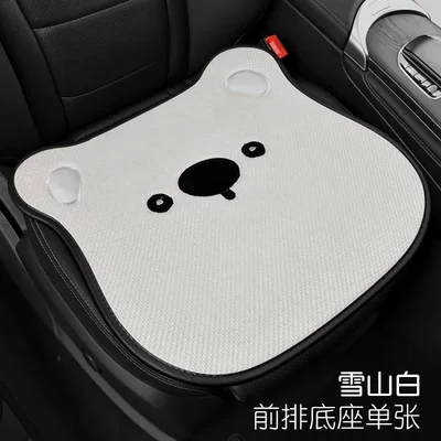 Seat cushion, seat cover, Model Car Seat Cushion with a - snow-mountain-white-three-dimensional-koala-single-cushion