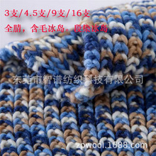 ȫ����uë ��ë���u ��Ⱦ���u 3֧/4.5֧/9֧/16֧���uë��Ⱦ