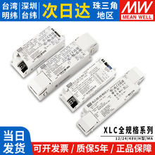 ̨γصԴXLC-25/40/60W 12/24V㹦/ѹLEDѹ