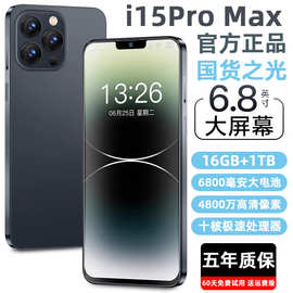 5G安卓智能手机i15 ProMax游戏商务P60Promax老人备用机P70ProMax