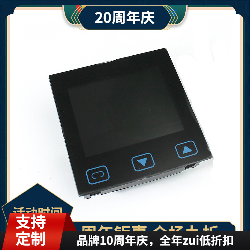 厂家直销烫画机温控仪表 液晶触摸屏温控表 控温控时热转印机配件