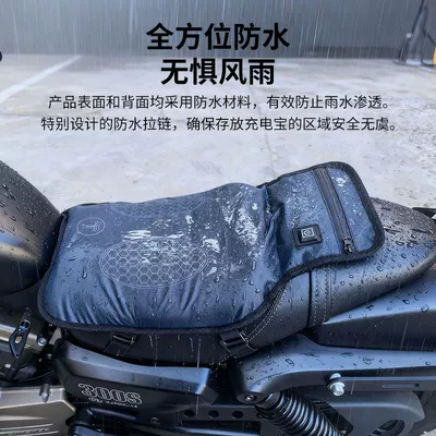Motorcycle Seat Cushion Seat Cover, Motorcycle cushion