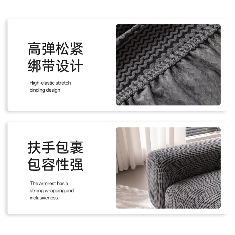 轻奢高级感弹力沙发套2025新款四季通用固定防滑懒人沙发套罩批发|undefined