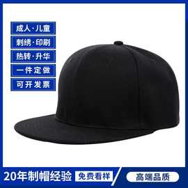 帽子印logo刺绣DIY帽棒球帽工作鸭舌帽渔夫帽团体闭口平沿帽印字