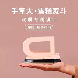 护手霜;电熨斗;沐浴液沐浴露