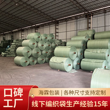 pp�Gɫ������40-170cmͲ�ϰ��Ʒ�Ӻ��ˮ���Gɫ��ĤͰ�ϲ������l