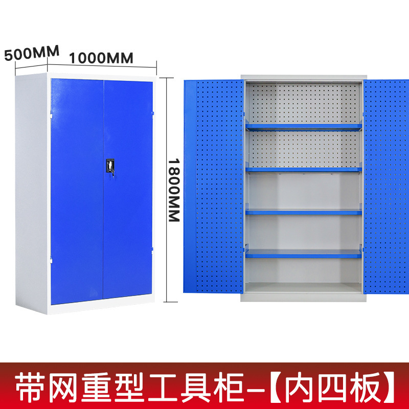 金属工具キャビネットの自動車修理工場の工具ロッカーは部品を厚くして収納します。|undefined