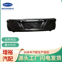 Подходит для бампера Liuzhou Wuling Starlight, седан Starlight, передний бампер с покраской, оригинальная автомобильная краска, оптом.