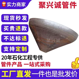 法兰;弯头;封头