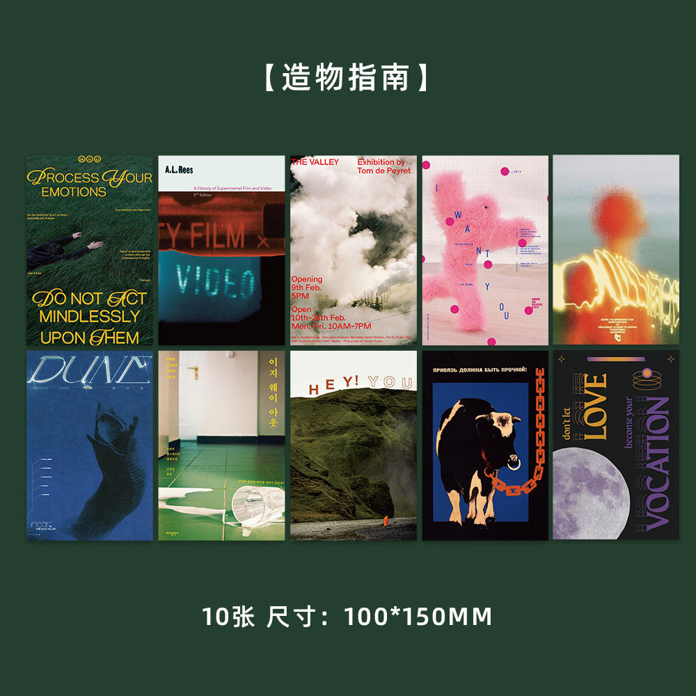 Colección de cientos de tarjetas de postal, estilo ins, estilo anime japonés, estilo retro, arte festivo, suministros culturales y creativos