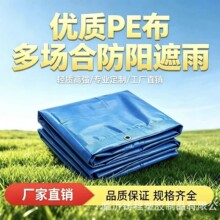�Ӻ��p�{PE�T���񲼣���ˮ�����������֣����Sֱ��