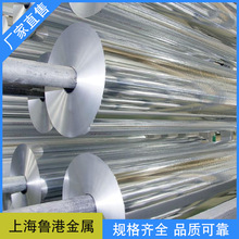 厂家供应铝合金板各种用途的铝箔 专业生产冲压 铝箔卷 铝箔料