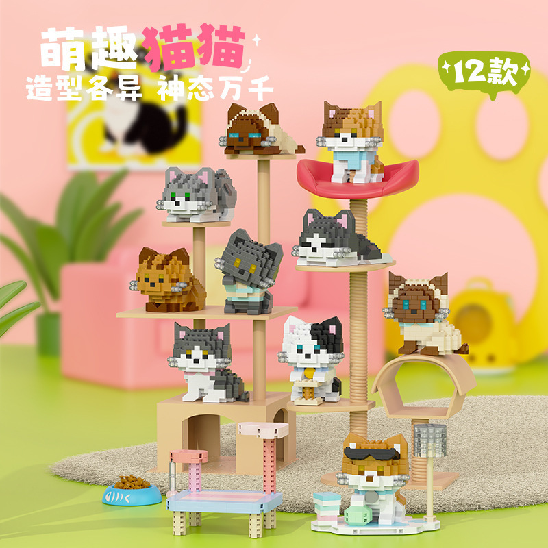 猫と犬の漫画ペット人形ビルディングブロックレゴ子供の教育用組み立て装飾品ギフト卸売と配送と互換性があります|undefined