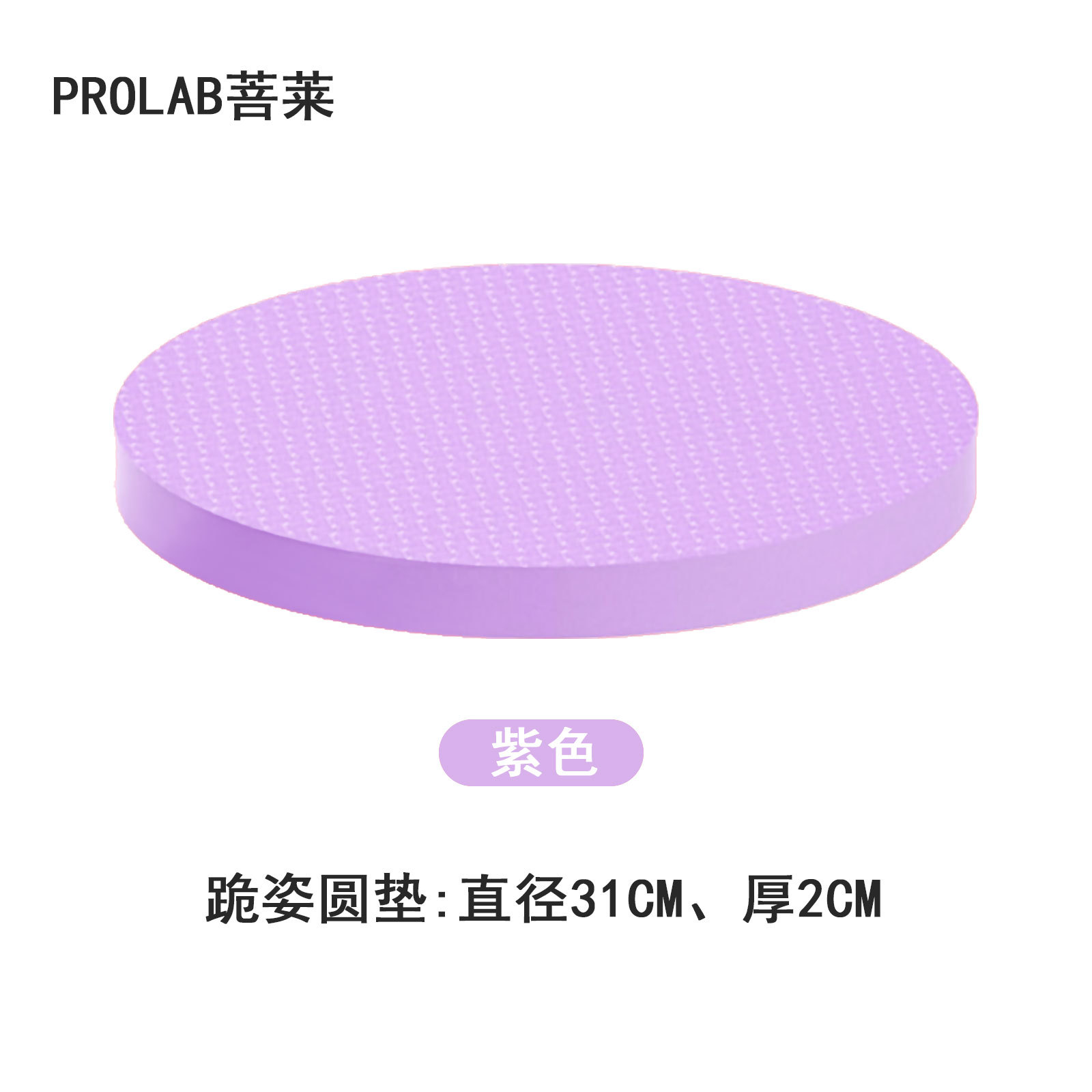 보라색 원형 쿠션