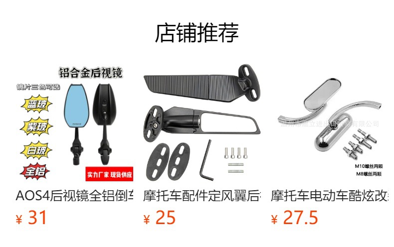 Suitable for Niu Ninebot electric scooters, electric vehicle rearview mirrors, motorcycle and electric vehicle universal rearview mirrors, scissor arm reflectors