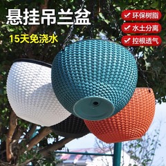 樹脂製植木鉢、吊り下げバスケット、吊り下げプラスチック増粘植栽ポット、ポトス多肉植物吊り下げポット、水耕野菜栽培用自吸式