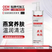 OEM�����ҽ���������ӹ���ĭ���ë������ʪ������ϴ��������