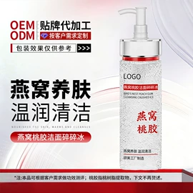 面霜;液态精华;贴片面膜