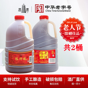 �������B�d�S�ƻ���Ƽ��������Ͼ��ϾƳ��ˉ��b2.5L*2ƿ��