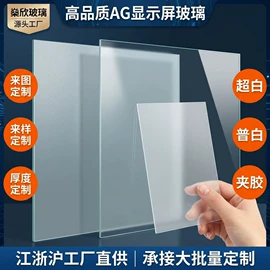 艺术玻璃;深加工玻璃;玻璃加工